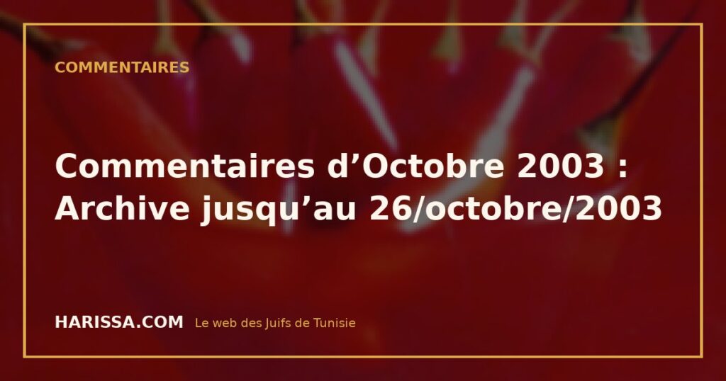 Commentaires d'Octobre 2003 : Archive jusqu'au 26/octobre/2003 Commentaires d’Octobre 2003 : Archive jusqu’au 26/octobre/2003