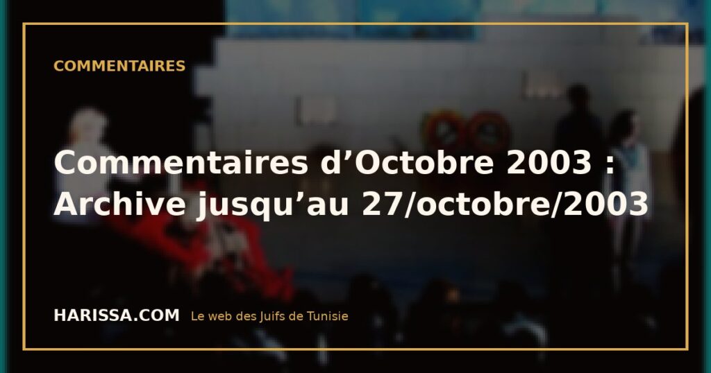 Commentaires d’Octobre 2003 : Archive jusqu’au 27/octobre/2003