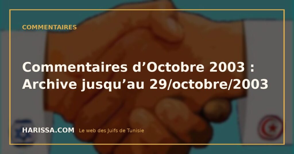Commentaires d'Octobre 2003 : Archive jusqu'au 29/octobre/2003 Commentaires d’Octobre 2003 : Archive jusqu’au 29/octobre/2003