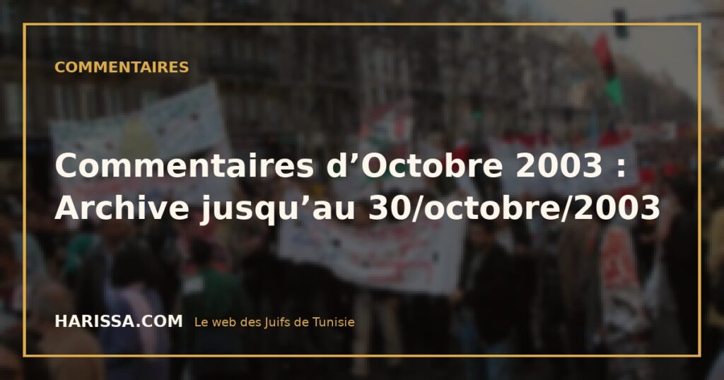 Commentaires d’Octobre 2003 : Archive jusqu’au 30/octobre/2003