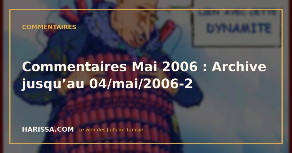 Commentaires Mai 2006 : Archive jusqu’au 04/mai/2006-2