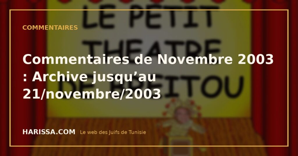 Commentaires de Novembre 2003 : Archive jusqu’au 21/novembre/2003