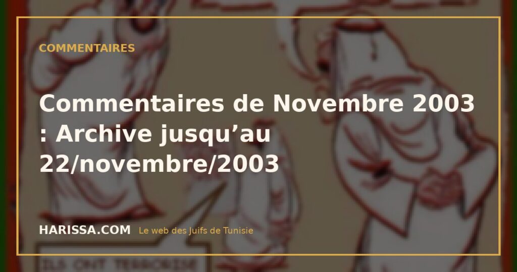 Commentaires de Novembre 2003 : Archive jusqu'au 22/novembre/2003 Commentaires de Novembre 2003 : Archive jusqu’au 22/novembre/2003