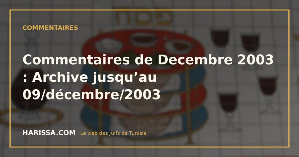 Commentaires de Decembre 2003 : Archive jusqu'au 09/décembre/2003 Commentaires de Decembre 2003 : Archive jusqu’au 09/décembre/2003