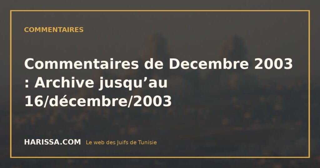Commentaires de Decembre 2003 : Archive jusqu’au 16/décembre/2003