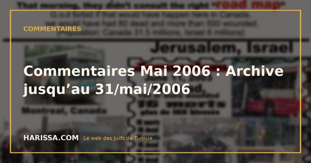 Commentaires Mai 2006 : Archive jusqu’au 31/mai/2006