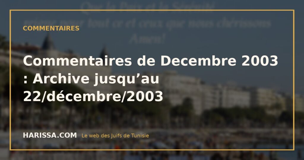 Commentaires de Decembre 2003 : Archive jusqu'au 22/décembre/2003 Commentaires de Decembre 2003 : Archive jusqu’au 22/décembre/2003