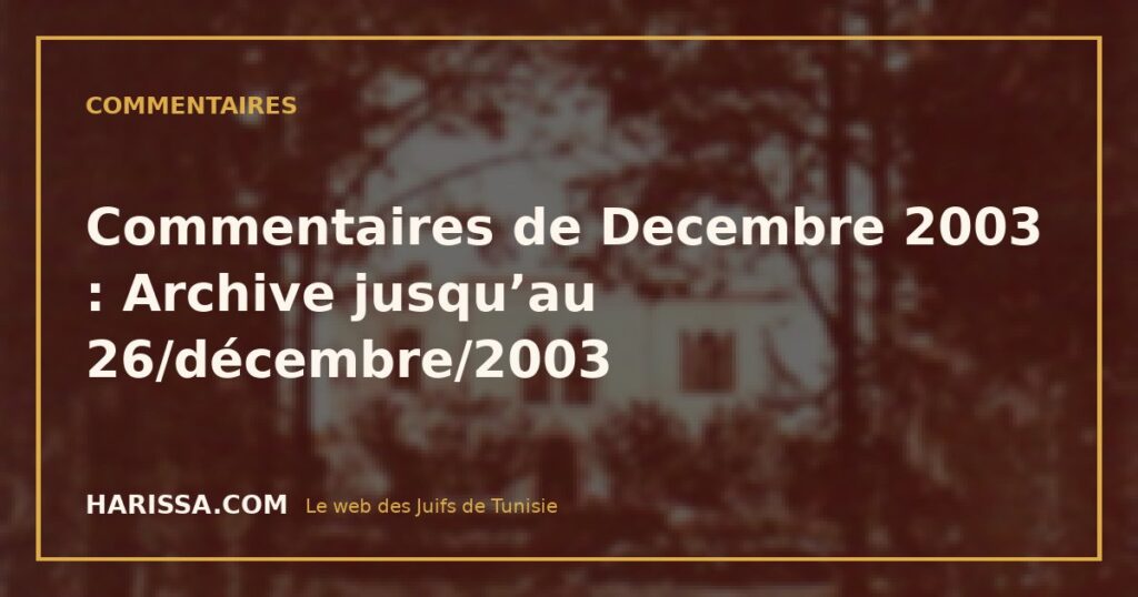 Commentaires de Decembre 2003 : Archive jusqu’au 26/décembre/2003