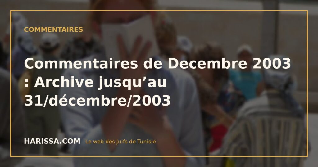 Commentaires de Decembre 2003 : Archive jusqu'au 31/décembre/2003 Commentaires de Decembre 2003 : Archive jusqu’au 31/décembre/2003