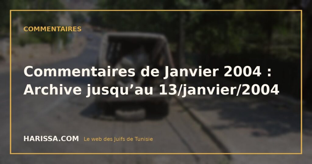 Commentaires de Janvier 2004 : Archive jusqu'au 13/janvier/2004 Commentaires de Janvier 2004 : Archive jusqu’au 13/janvier/2004
