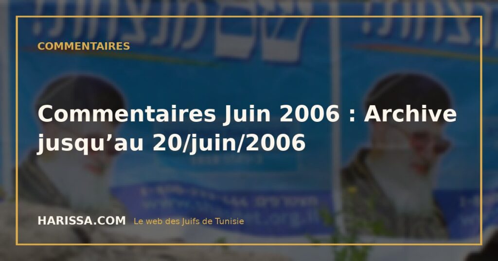 Commentaires Juin 2006 : Archive jusqu’au 20/juin/2006