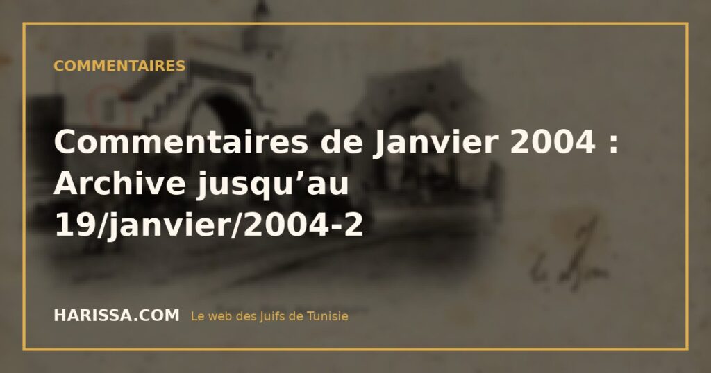 Commentaires de Janvier 2004 : Archive jusqu'au 19/janvier/2004-2 Commentaires de Janvier 2004 : Archive jusqu’au 19/janvier/2004-2