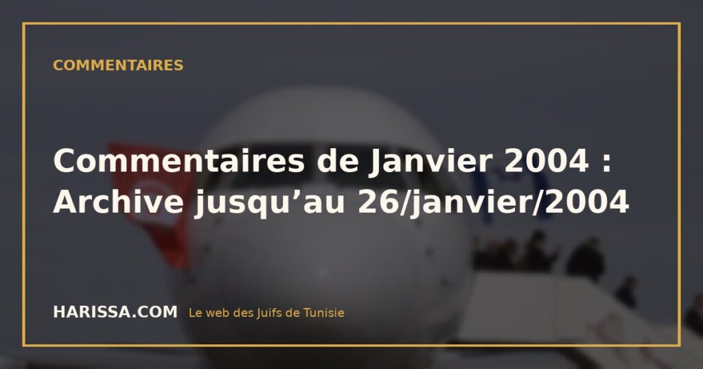 Commentaires de Janvier 2004 : Archive jusqu'au 26/janvier/2004 Commentaires de Janvier 2004 : Archive jusqu’au 26/janvier/2004