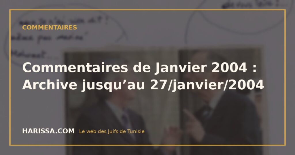 Commentaires de Janvier 2004 : Archive jusqu’au 27/janvier/2004