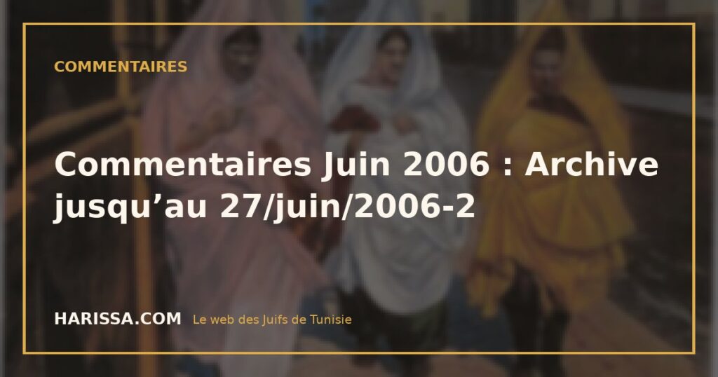 Commentaires Juin 2006 : Archive jusqu’au 27/juin/2006-2
