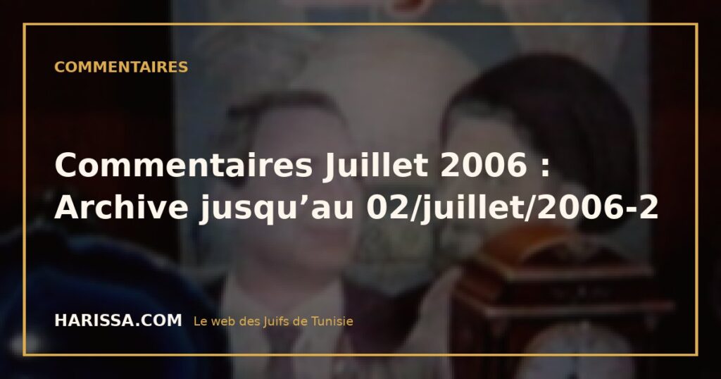 Commentaires Juillet 2006 : Archive jusqu’au 02/juillet/2006-2