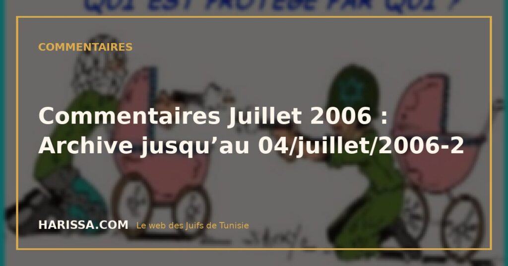 Commentaires Juillet 2006 : Archive jusqu’au 04/juillet/2006-2