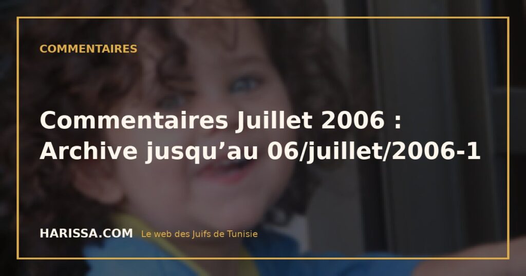 Commentaires Juillet 2006 : Archive jusqu’au 06/juillet/2006-1