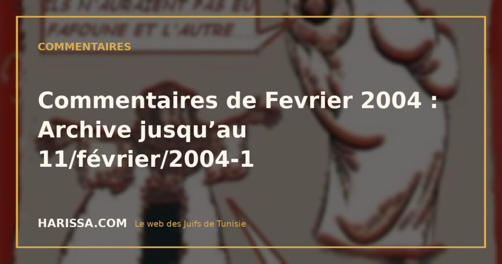 Commentaires de Fevrier 2004 : Archive jusqu’au 11/février/2004-1