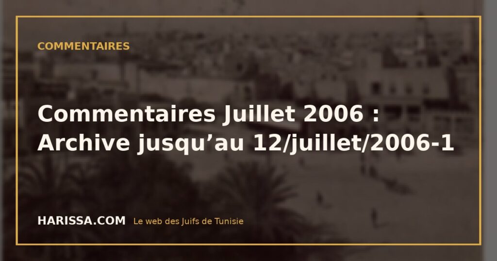 Commentaires Juillet 2006 : Archive jusqu’au 12/juillet/2006-1