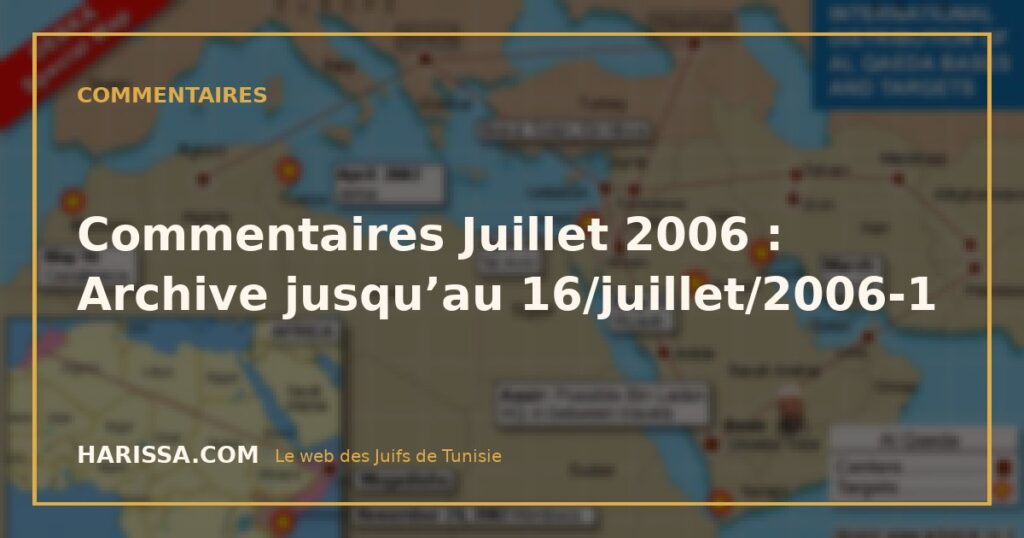 Commentaires Juillet 2006 : Archive jusqu’au 16/juillet/2006-1