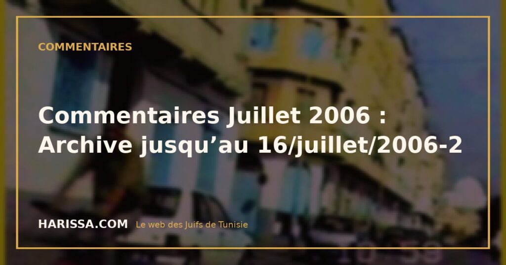 Commentaires Juillet 2006 : Archive jusqu’au 16/juillet/2006-2
