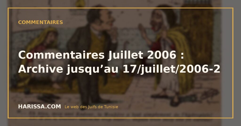 Commentaires Juillet 2006 : Archive jusqu’au 17/juillet/2006-2
