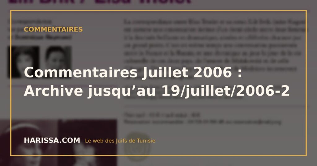 Commentaires Juillet 2006 : Archive jusqu’au 19/juillet/2006-2