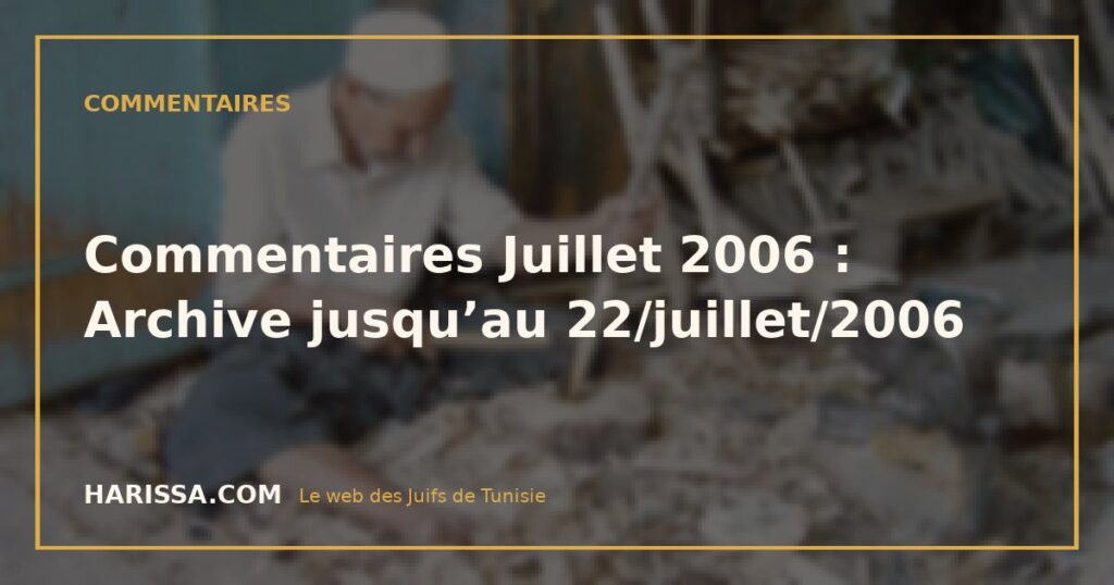 Commentaires Juillet 2006 : Archive jusqu’au 22/juillet/2006