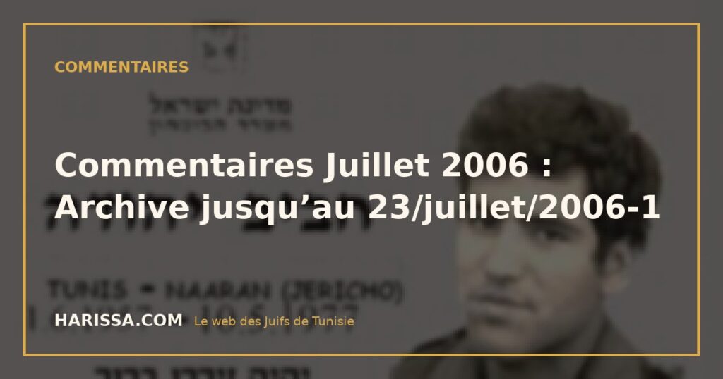Commentaires Juillet 2006 : Archive jusqu’au 23/juillet/2006-1