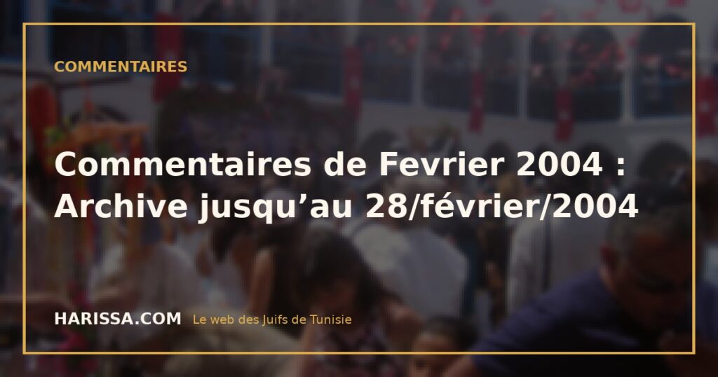Commentaires de Fevrier 2004 : Archive jusqu’au 28/février/2004
