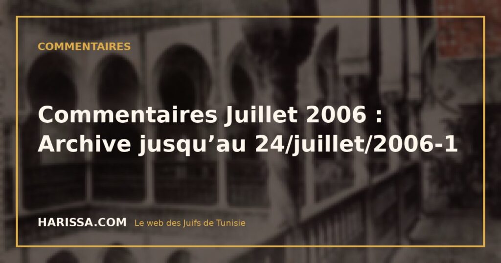 Commentaires Juillet 2006 : Archive jusqu’au 24/juillet/2006-1