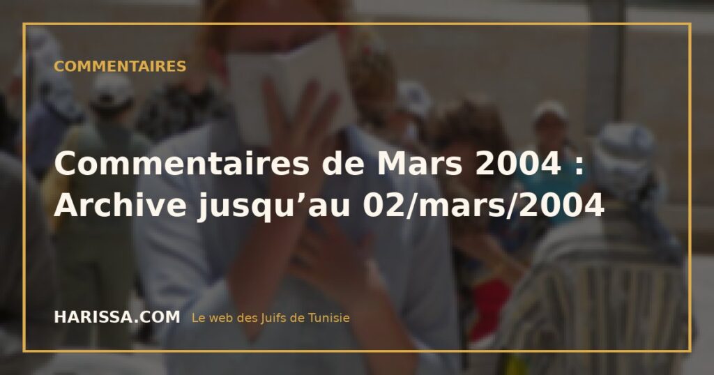 Commentaires de Mars 2004 : Archive jusqu’au 02/mars/2004