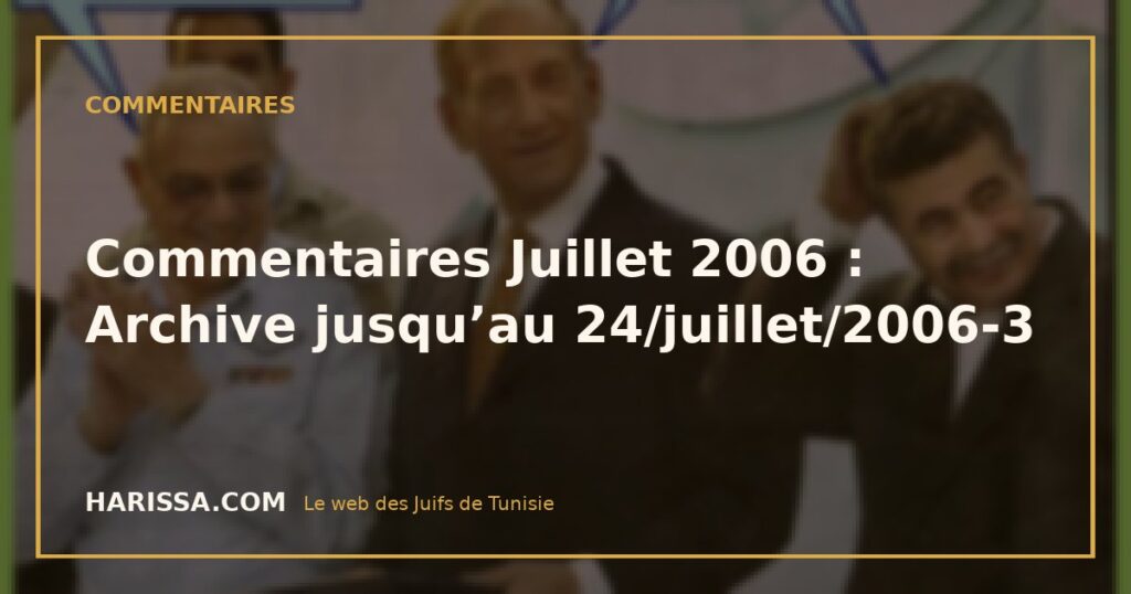 Commentaires Juillet 2006 : Archive jusqu’au 24/juillet/2006-3