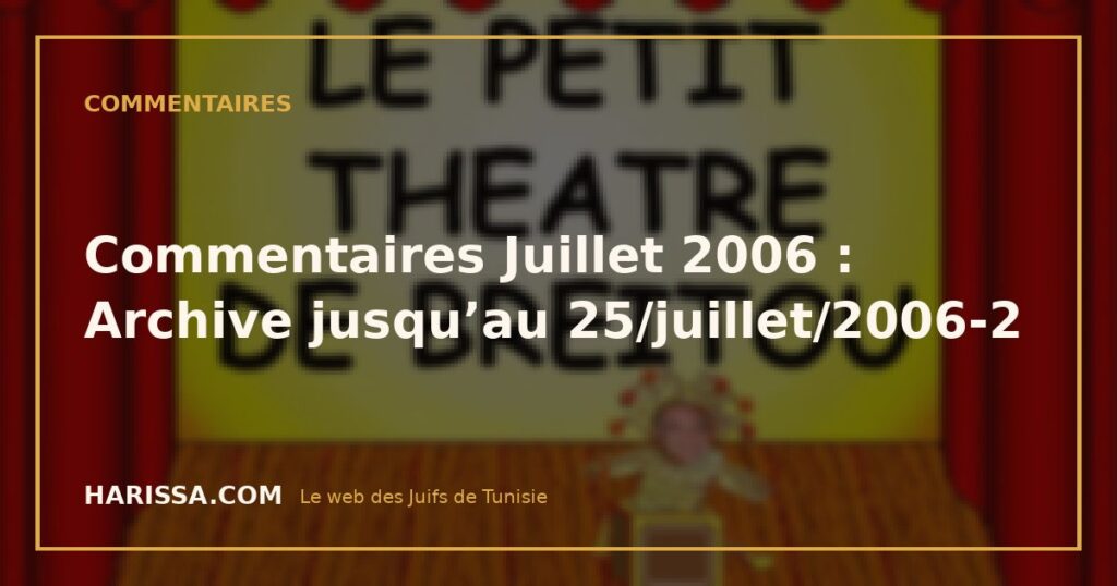 Commentaires Juillet 2006 : Archive jusqu’au 25/juillet/2006-2