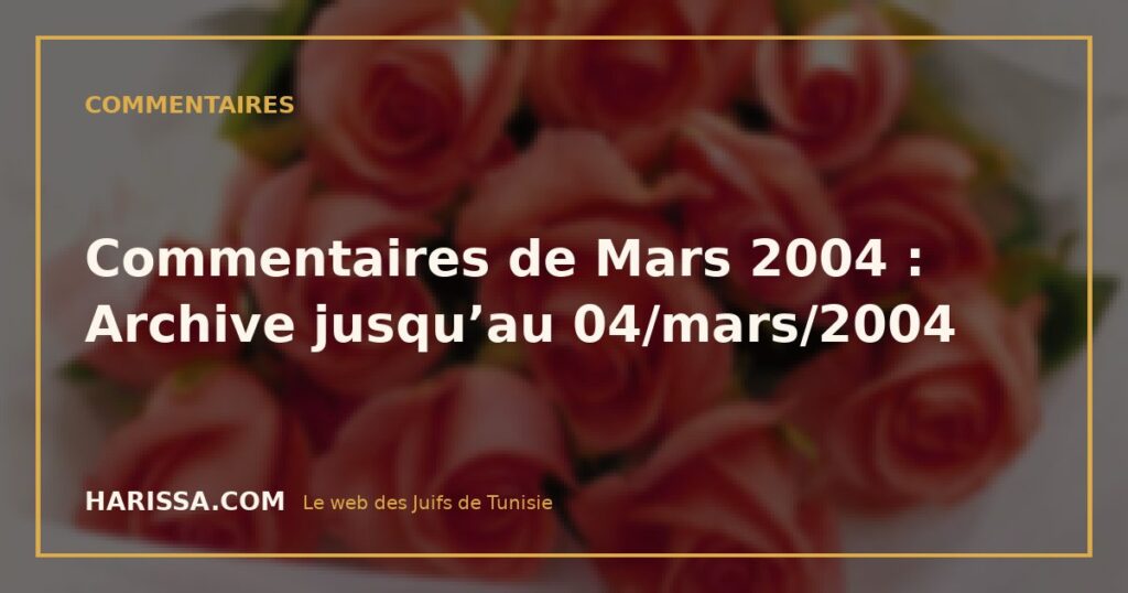 Commentaires de Mars 2004 : Archive jusqu’au 04/mars/2004