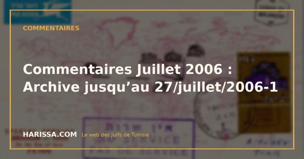 Commentaires Juillet 2006 : Archive jusqu’au 27/juillet/2006-1