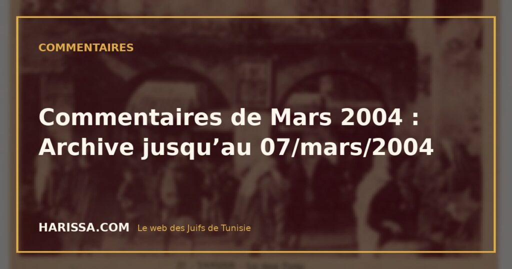 Commentaires de Mars 2004 : Archive jusqu’au 07/mars/2004