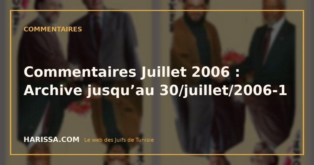 Commentaires Juillet 2006 : Archive jusqu’au 30/juillet/2006-1