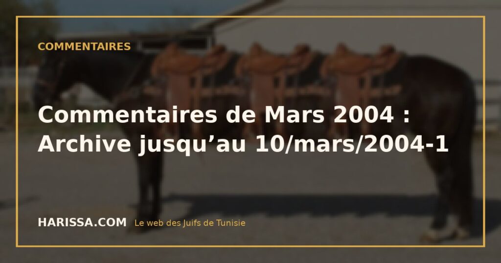 Commentaires de Mars 2004 : Archive jusqu’au 10/mars/2004-1