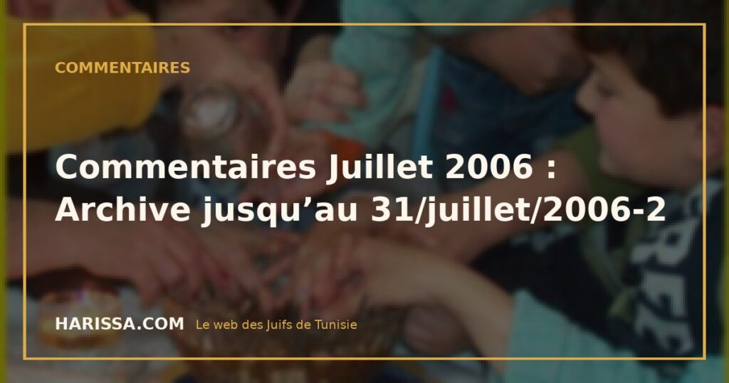 Commentaires Juillet 2006 : Archive jusqu’au 31/juillet/2006-2