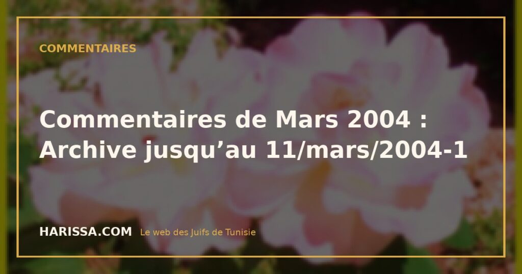 Commentaires de Mars 2004 : Archive jusqu’au 11/mars/2004-1