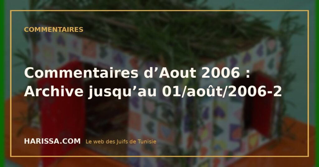 Commentaires d’Aout 2006 : Archive jusqu’au 01/août/2006-2