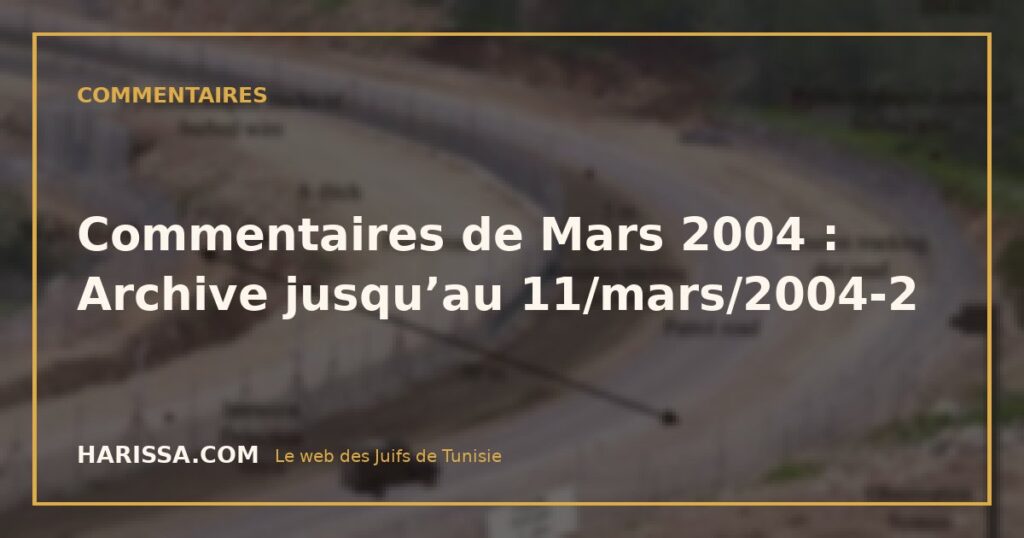 Commentaires de Mars 2004 : Archive jusqu’au 11/mars/2004-2