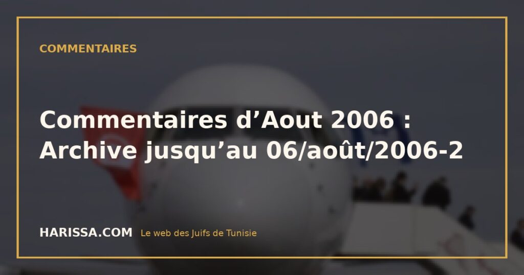 Commentaires d’Aout 2006 : Archive jusqu’au 06/août/2006-2