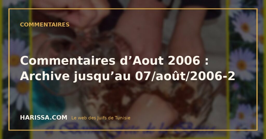 Commentaires d’Aout 2006 : Archive jusqu’au 07/août/2006-2