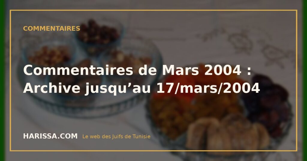 Commentaires de Mars 2004 : Archive jusqu’au 17/mars/2004