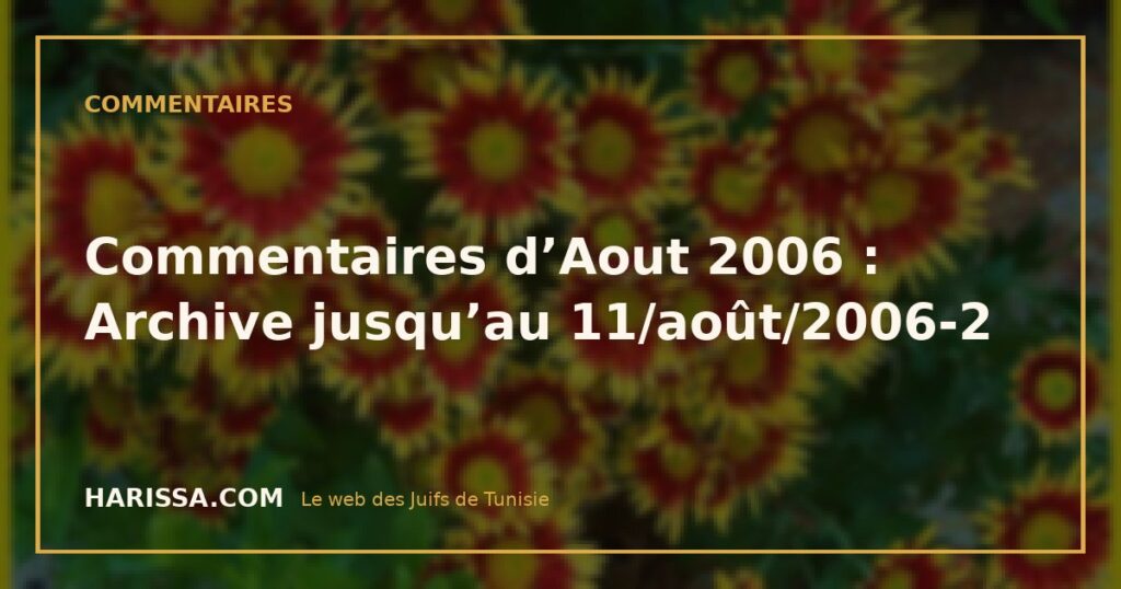 Commentaires d’Aout 2006 : Archive jusqu’au 11/août/2006-2