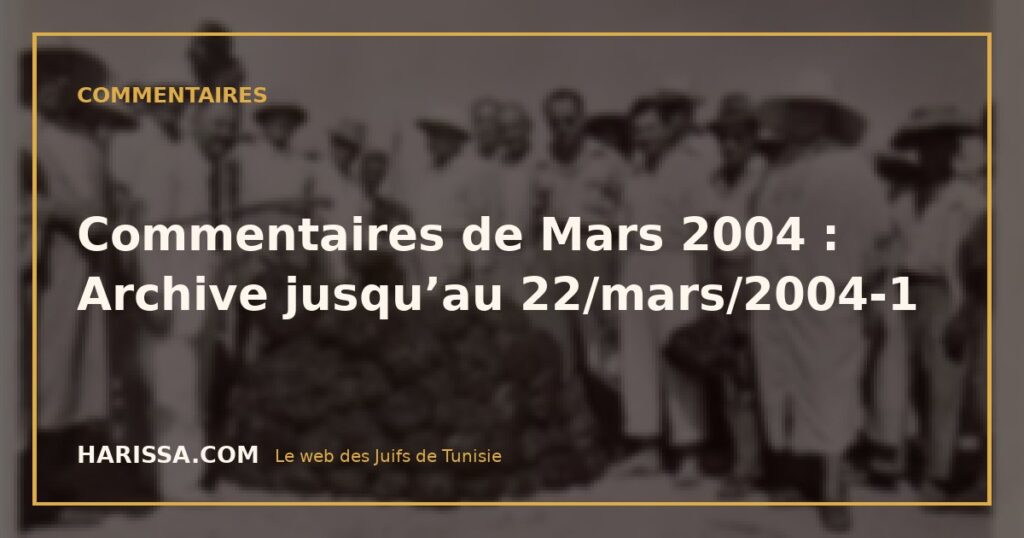 Commentaires de Mars 2004 : Archive jusqu’au 22/mars/2004-1