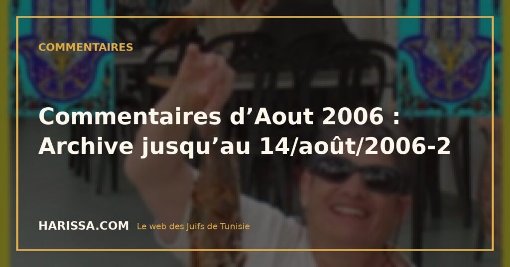 Commentaires d’Aout 2006 : Archive jusqu’au 14/août/2006-2